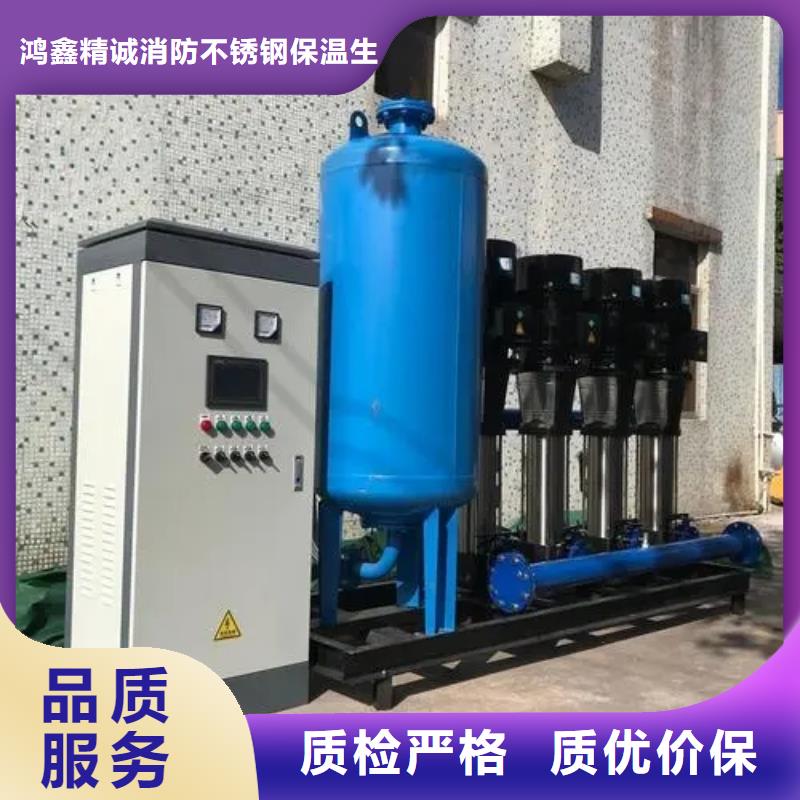 成套给水设备变频加压泵组变频给水设备自来水加压设备口碑-鸿鑫精诚科技