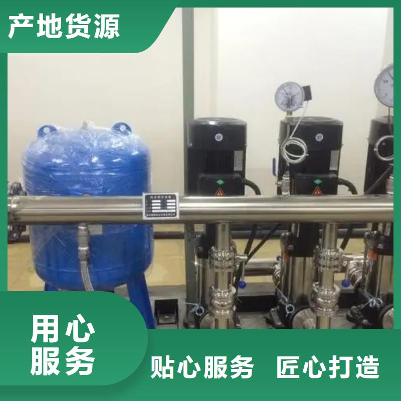 加工定制变频恒压供水设备怎么调节压力