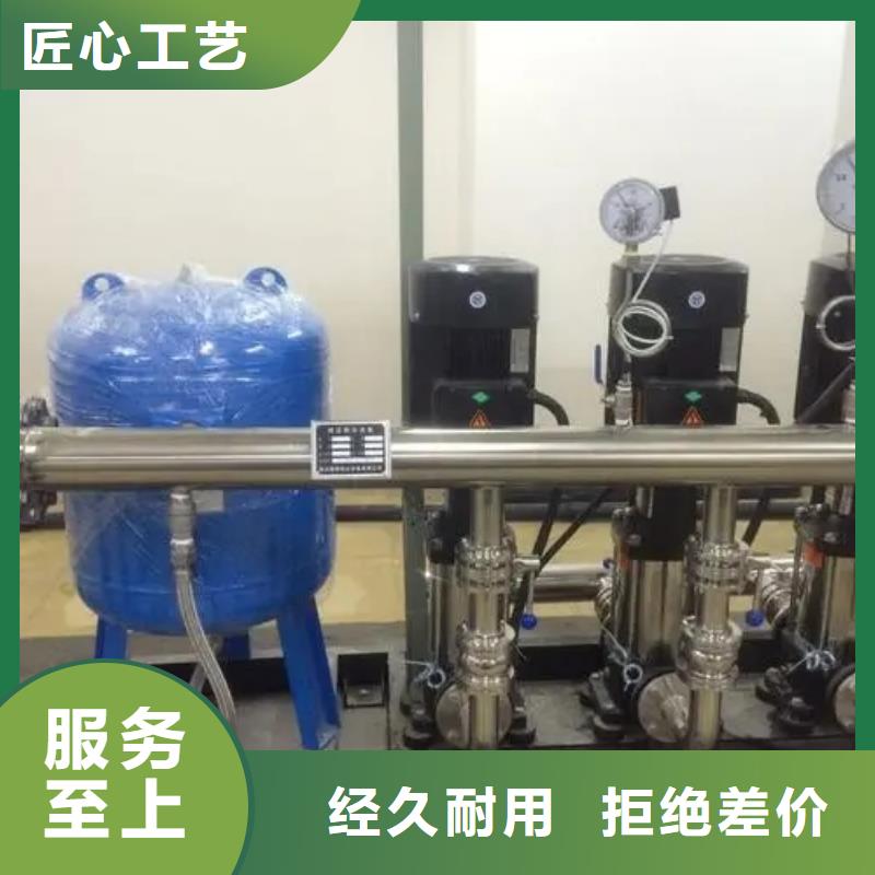 七星关区变频恒压供水设备定制