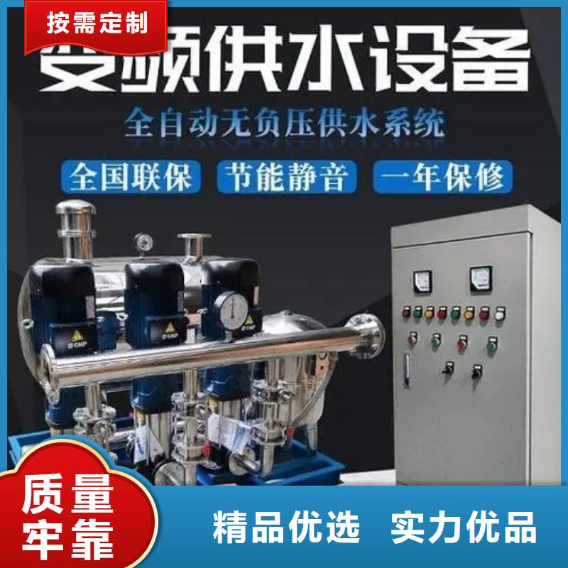 成套给水设备变频加压泵组变频给水设备自来水加压设备实力厂家，让您放心