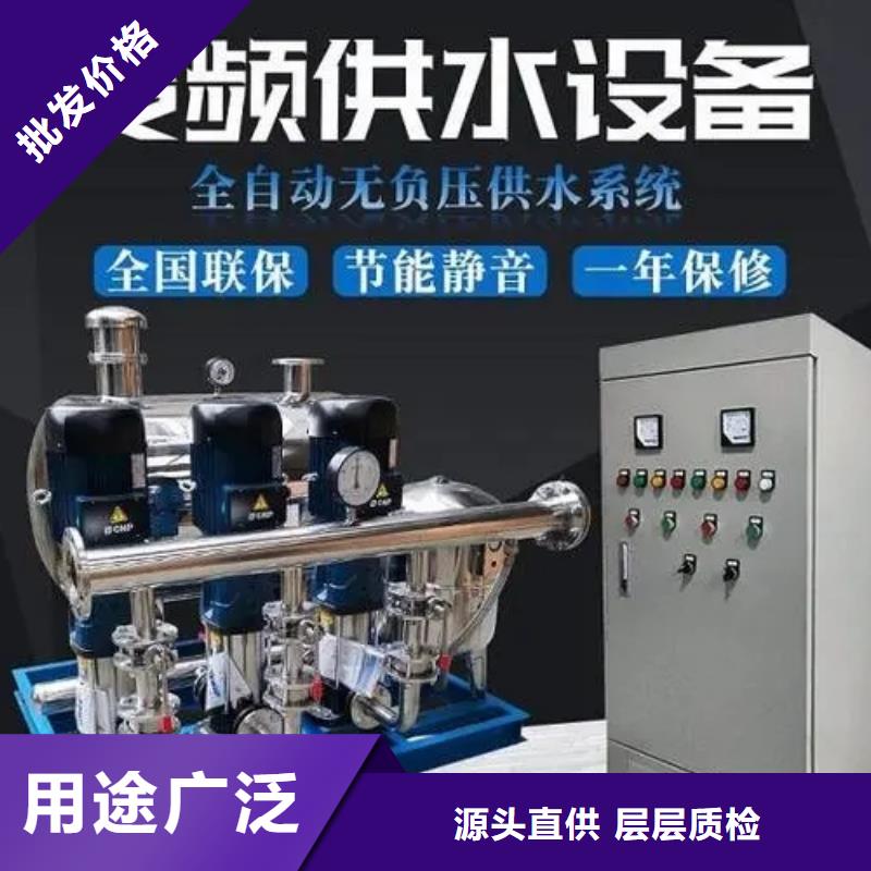 #成套给水设备变频加压泵组变频给水设备自来水加压设备#-品质保证