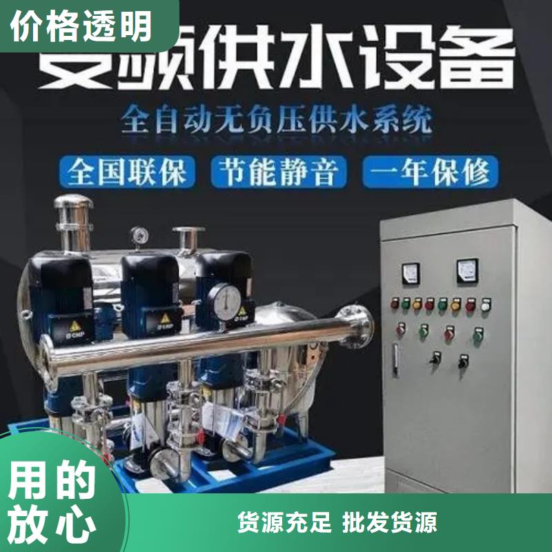 ：变频恒压供水设备安装厂家批发