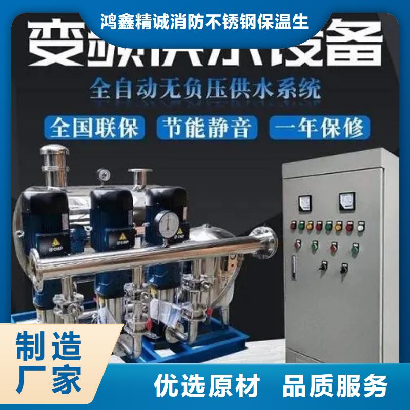 变频供水设备恒压供水设备生产厂家-
