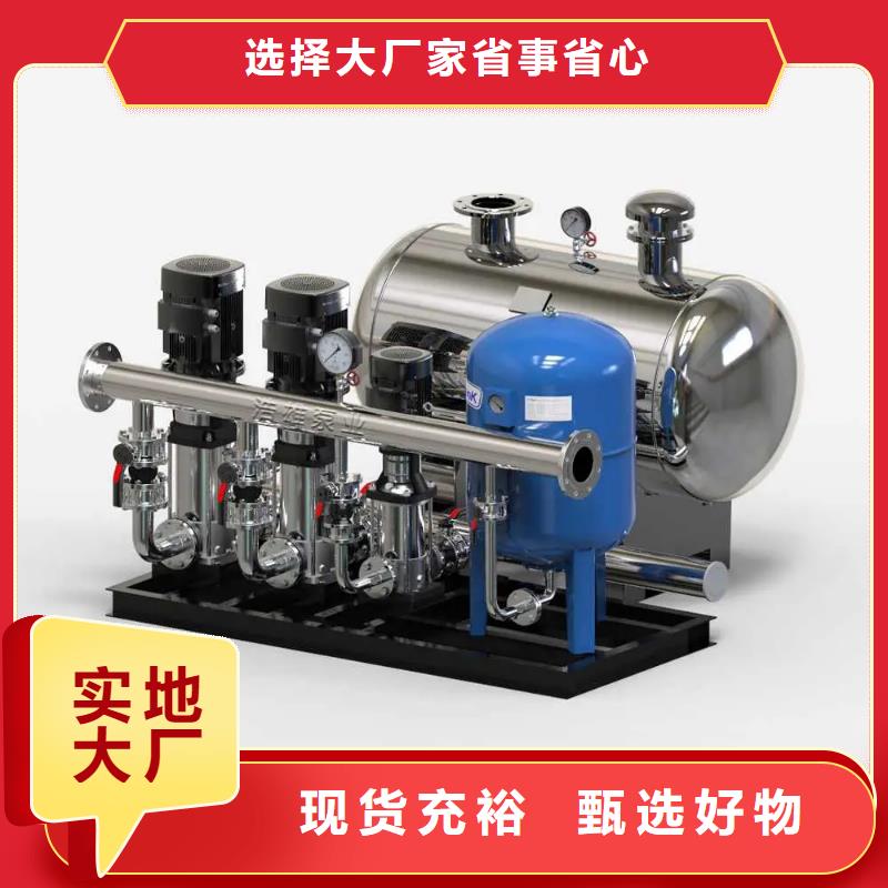 变频恒压供水设备报价优选好货