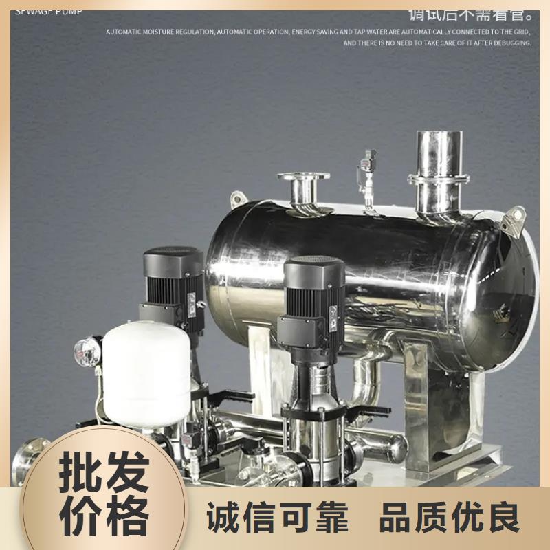 优质供水设备二次加压供水设备变频恒压供水设备生活变频恒压供水设备