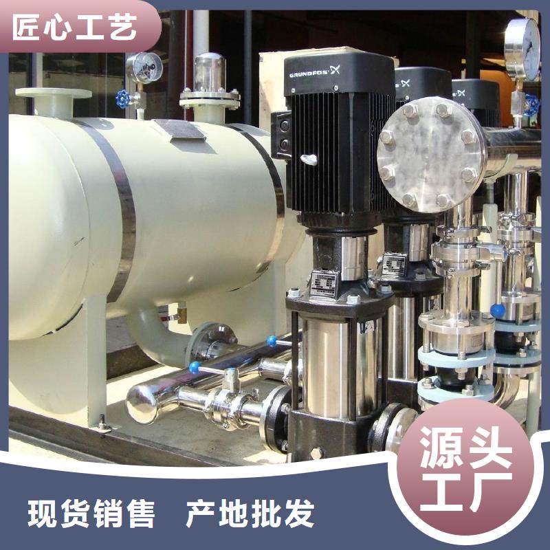 变频恒压供水设备报价-变频恒压供水设备报价大型厂家
