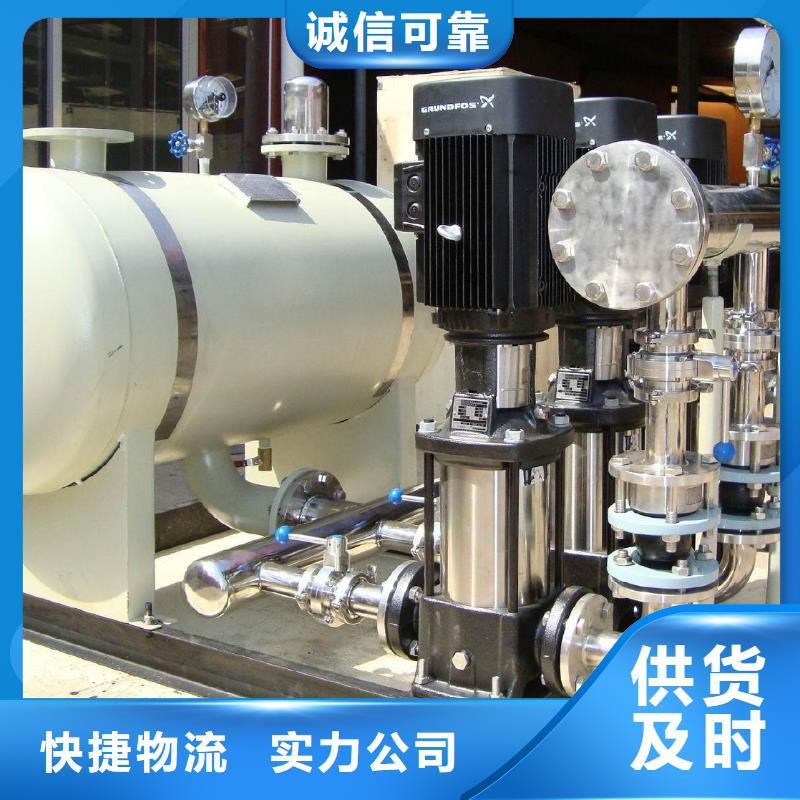 无负压供水设备叠压供水设备自来水加压设备购买
