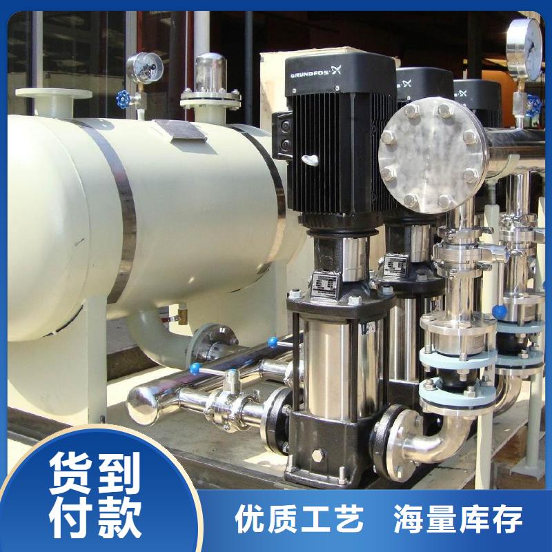 库存充足的变频恒压供水设备怎么调节压力厂家