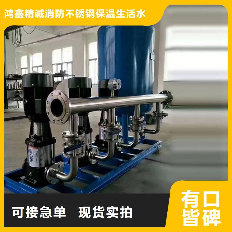 专业销售成套给水设备变频加压泵组变频给水设备自来水加压设备-品牌