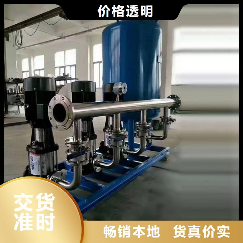 成套给水设备变频加压泵组变频给水设备自来水加压设备制造厂家