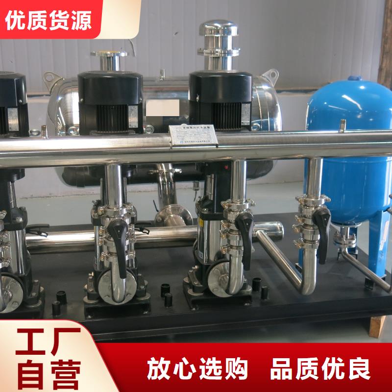 加工定制变频恒压供水设备怎么调节压力