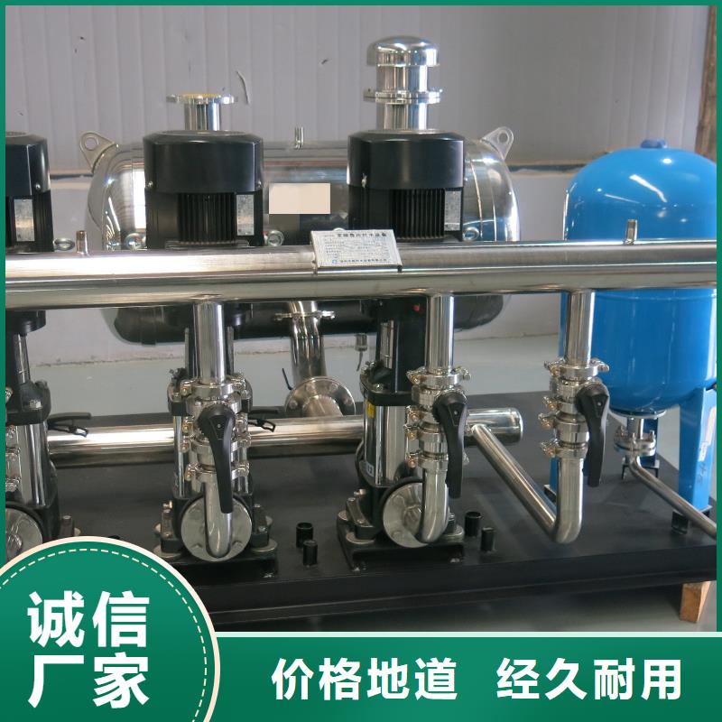 变频恒压供水设备原理图厂家，基地