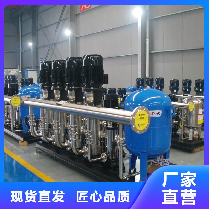 成套给水设备变频加压泵组变频给水设备自来水加压设备工艺先进