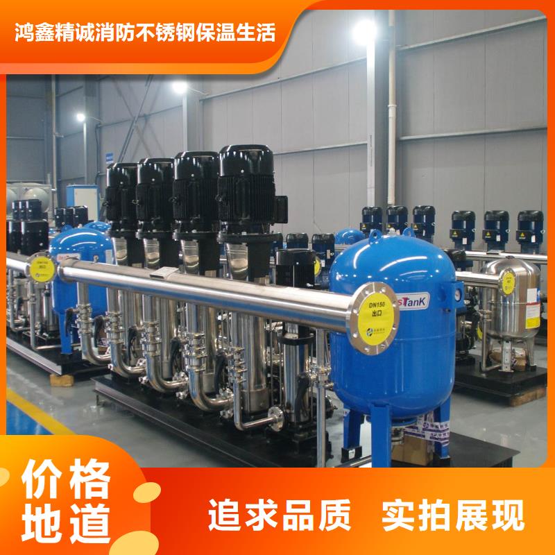 成套给水设备变频加压泵组变频给水设备自来水加压设备-售后无忧