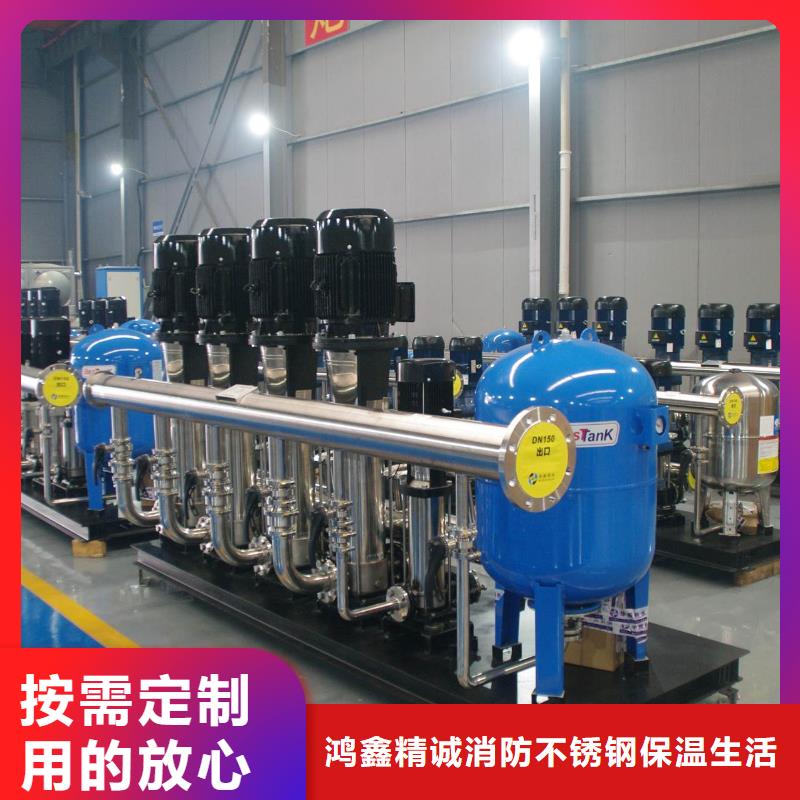 变频恒压供水设备怎么调节压力厂家-规格全