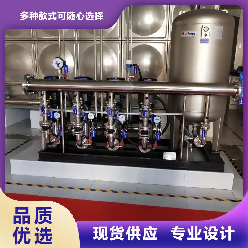 成套给水设备变频加压泵组变频给水设备自来水加压设备品种多样