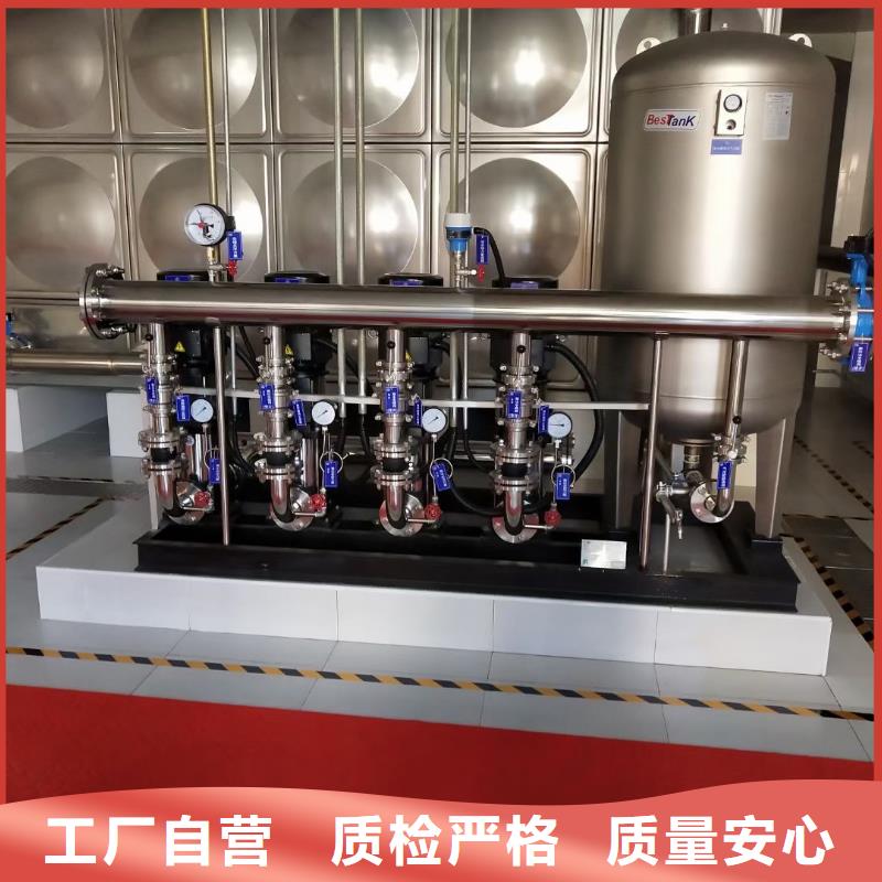 加工定制变频恒压供水设备怎么调节压力