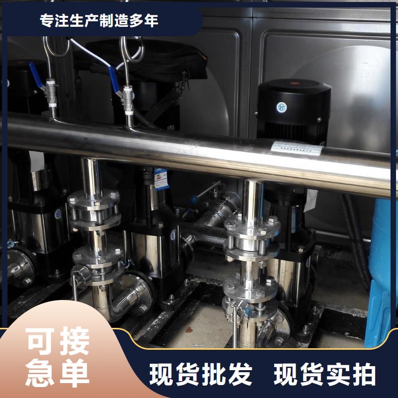 变频供水设备恒压供水设备给水设备加压水泵厂家-找鸿鑫精诚科技
