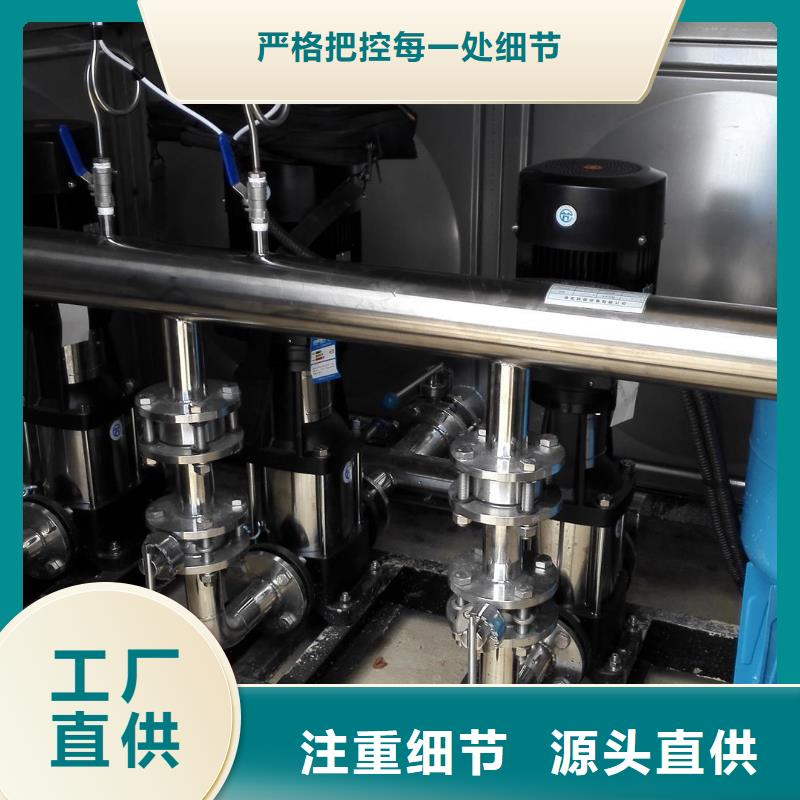 成套给水设备变频加压泵组变频给水设备自来水加压设备品种多样