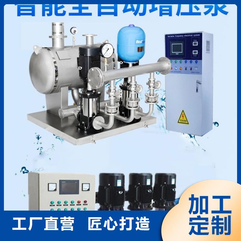 信誉好的变频恒压供水设备怎么调节压力厂家