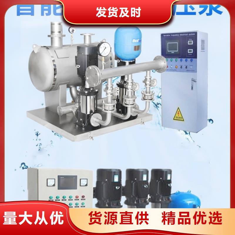 变频恒压供水设备原理图量大从优
