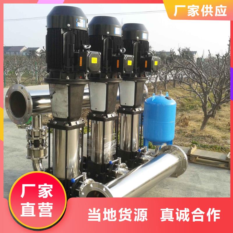 成套给水设备变频加压泵组变频给水设备自来水加压设备种类