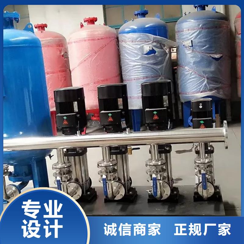 成套给水设备变频加压泵组变频给水设备自来水加压设备大品牌放心购