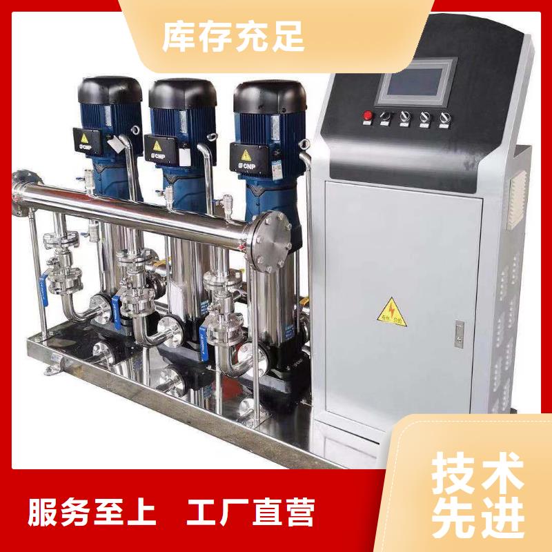 发货及时的成套给水设备变频加压泵组变频给水设备自来水加压设备厂家