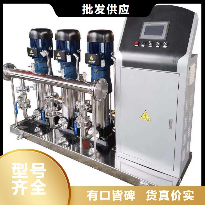 销售成套给水设备变频加压泵组变频给水设备自来水加压设备-鸿鑫精诚科技