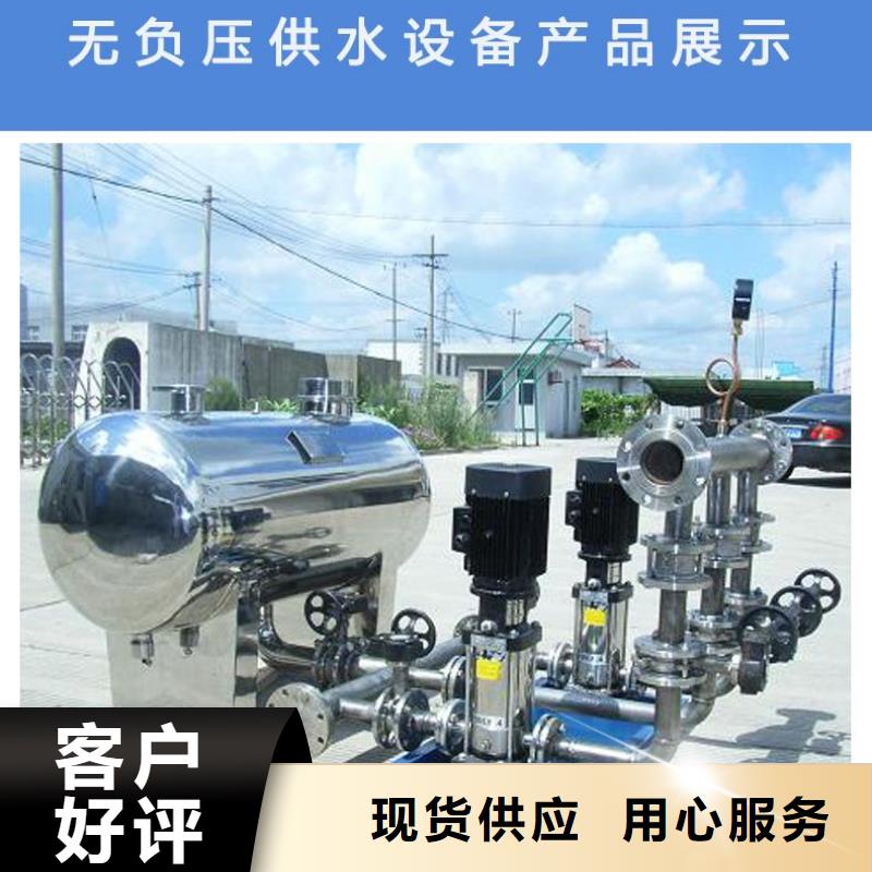 成套给水设备变频加压泵组变频给水设备自来水加压设备可在线咨询价格