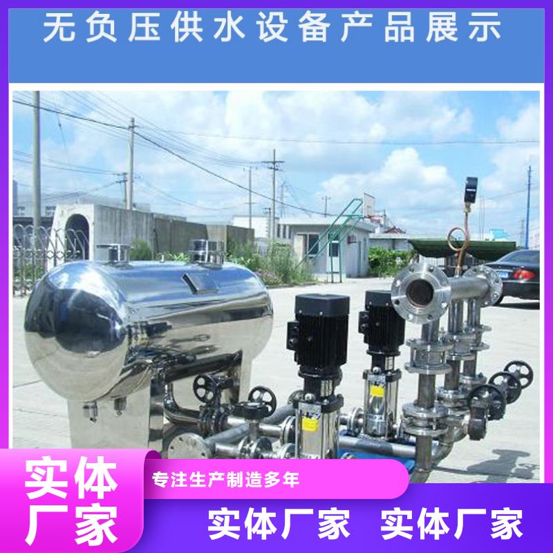 变频恒压供水设备ABB变频给水设备、变频恒压供水设备ABB变频给水设备厂家直销_大量现货