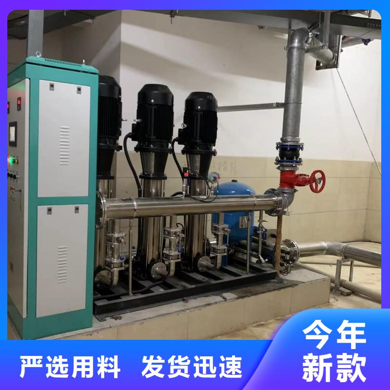 价格低的变频恒压供水设备原理图生产厂家
