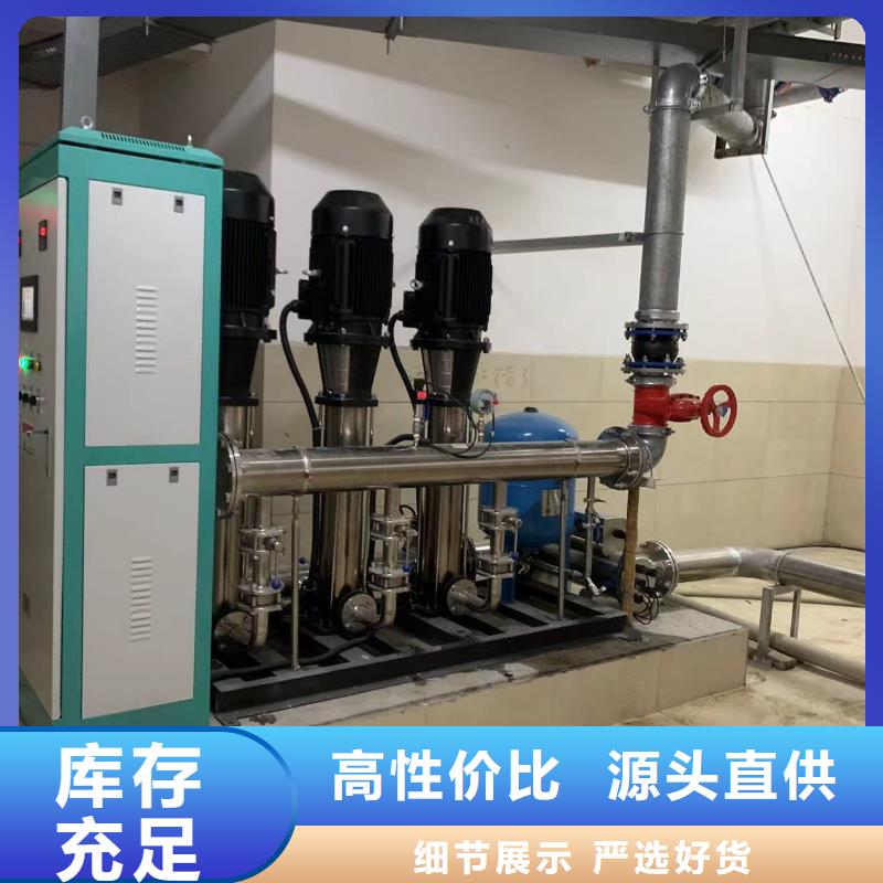 成套给水设备变频加压泵组变频给水设备自来水加压设备-售后无忧