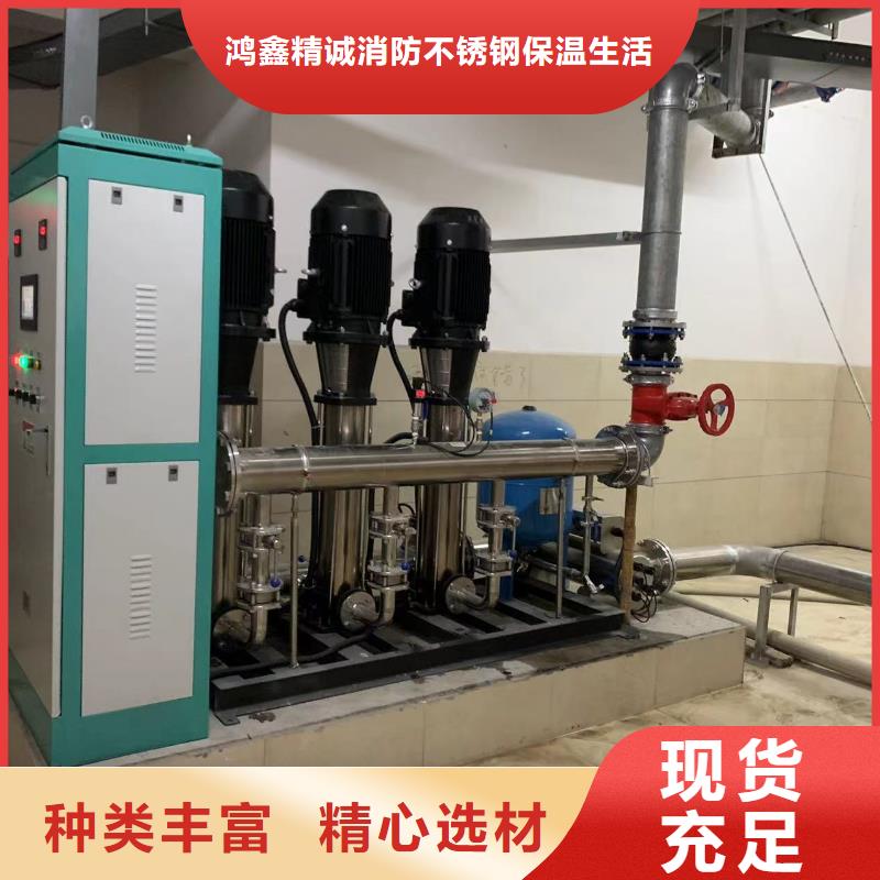 成套给水设备变频加压泵组变频给水设备自来水加压设备工艺先进