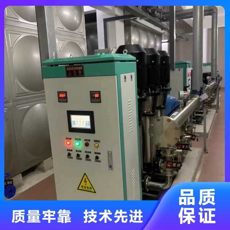 #变频恒压供水设备ABB变频给水设备#-质优价廉