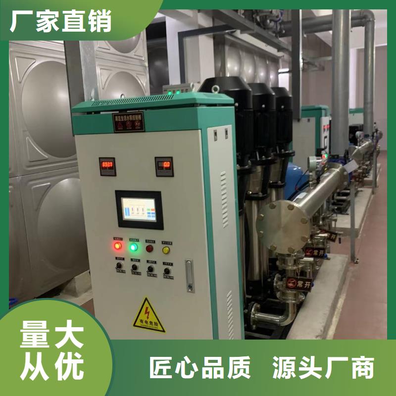 新产品：变频恒压供水设备报价采购