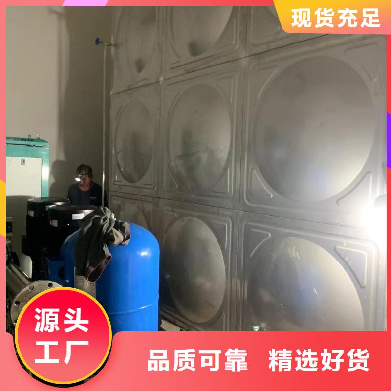 为您提供成套给水设备变频加压泵组变频给水设备自来水加压设备厂家