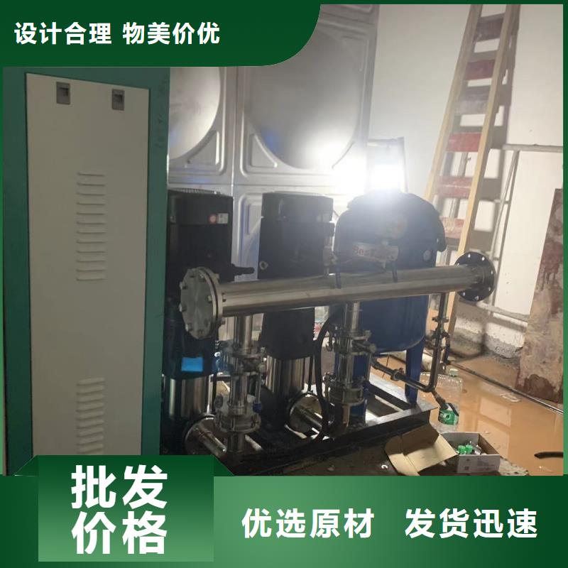 成套给水设备变频加压泵组变频给水设备自来水加压设备制造商