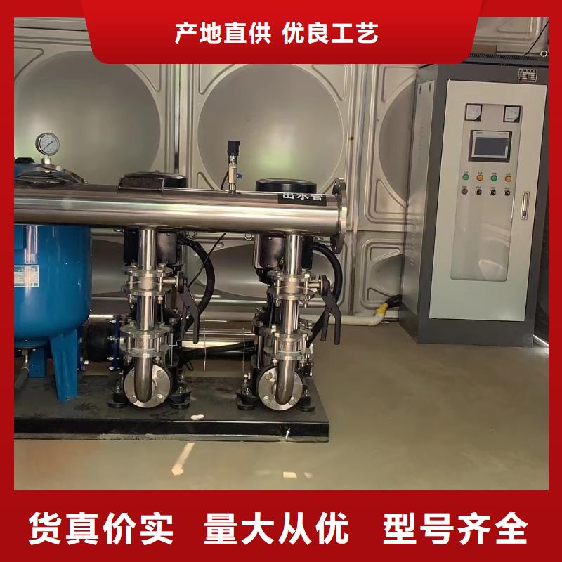 成套给水设备变频加压泵组变频给水设备自来水加压设备本地正规大厂