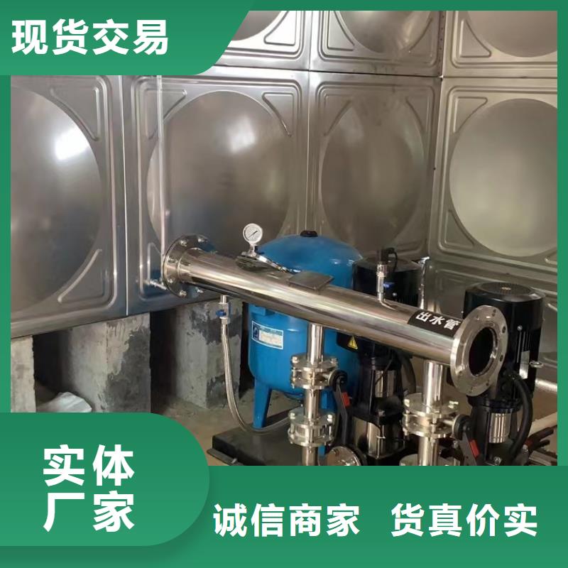 为您提供成套给水设备变频加压泵组变频给水设备自来水加压设备厂家