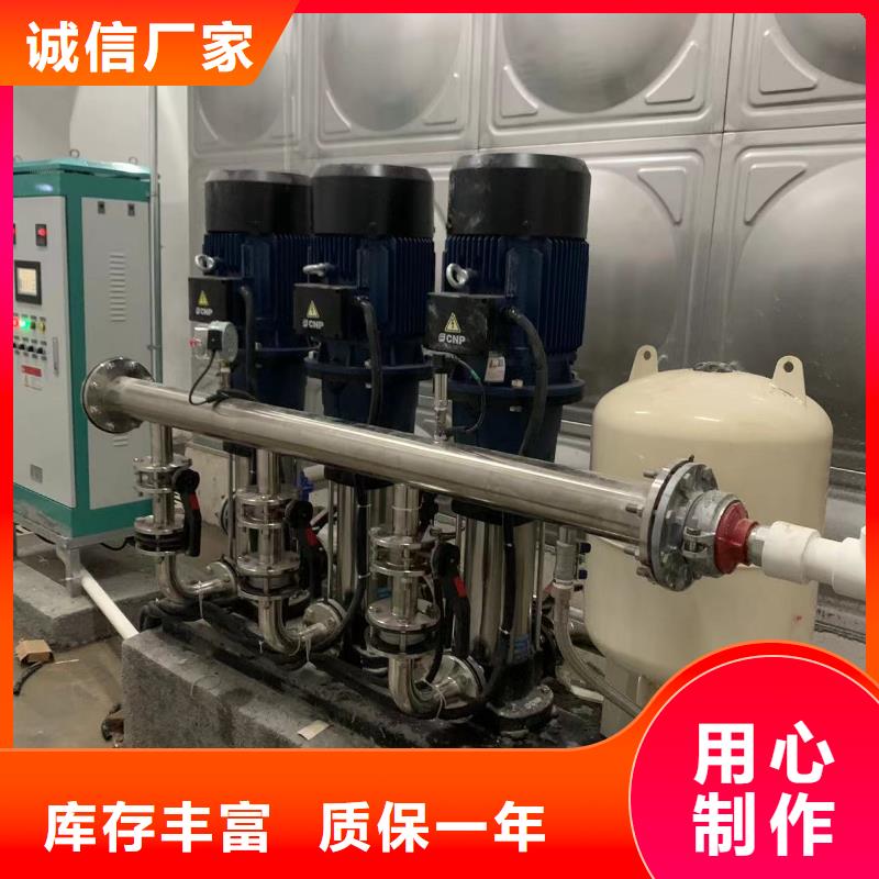 成套给水设备变频加压泵组变频给水设备自来水加压设备制造厂家