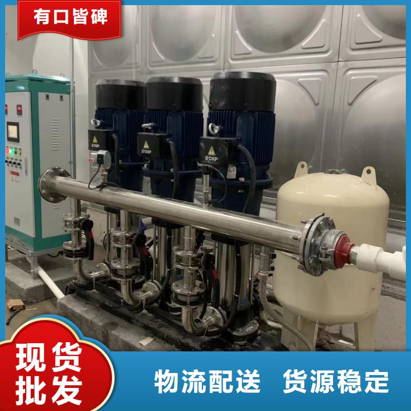 成套给水设备变频加压泵组变频给水设备自来水加压设备生产厂家欢迎致电