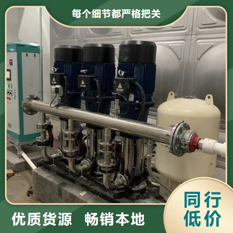 成套给水设备变频加压泵组变频给水设备自来水加压设备大厂家售后无忧