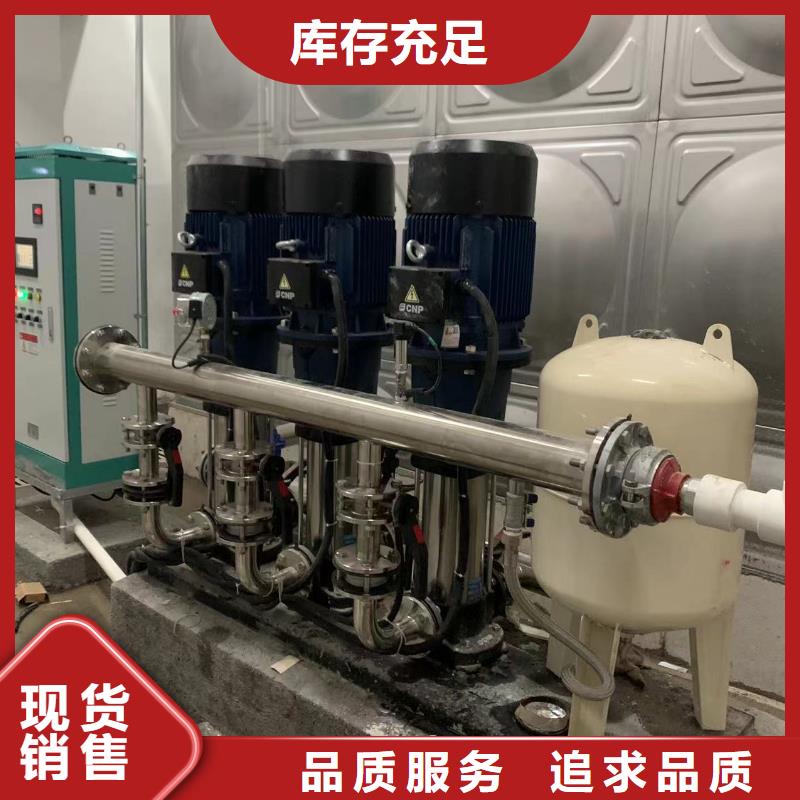 供水设备二次加压供水设备变频恒压供水设备生活变频恒压供水设备供货及时保证工期