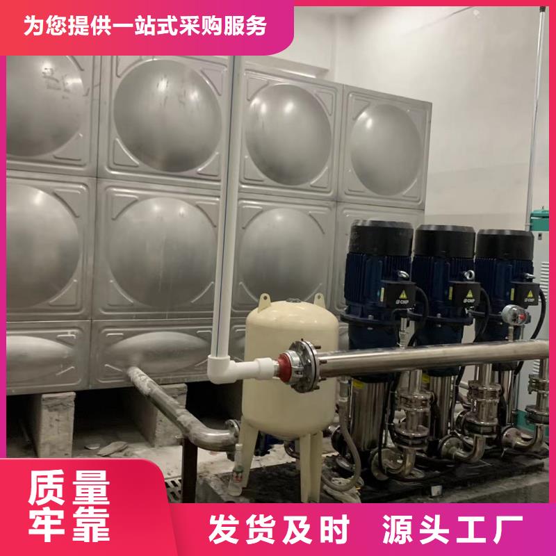 库存充足的变频恒压供水设备怎么调节压力厂家