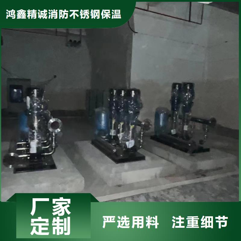 变频恒压供水设备报价优选好货