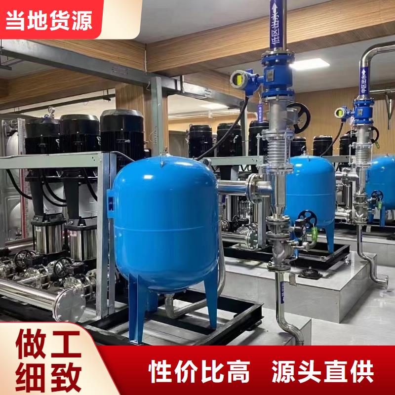 变频供水设备恒压供水设备给水设备加压水泵生产商