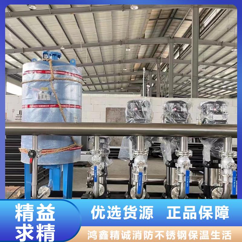 优惠的变频供水设备变频加压给水设备实体厂家