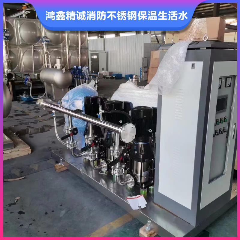 变频恒压供水设备怎么调节压力优惠促销