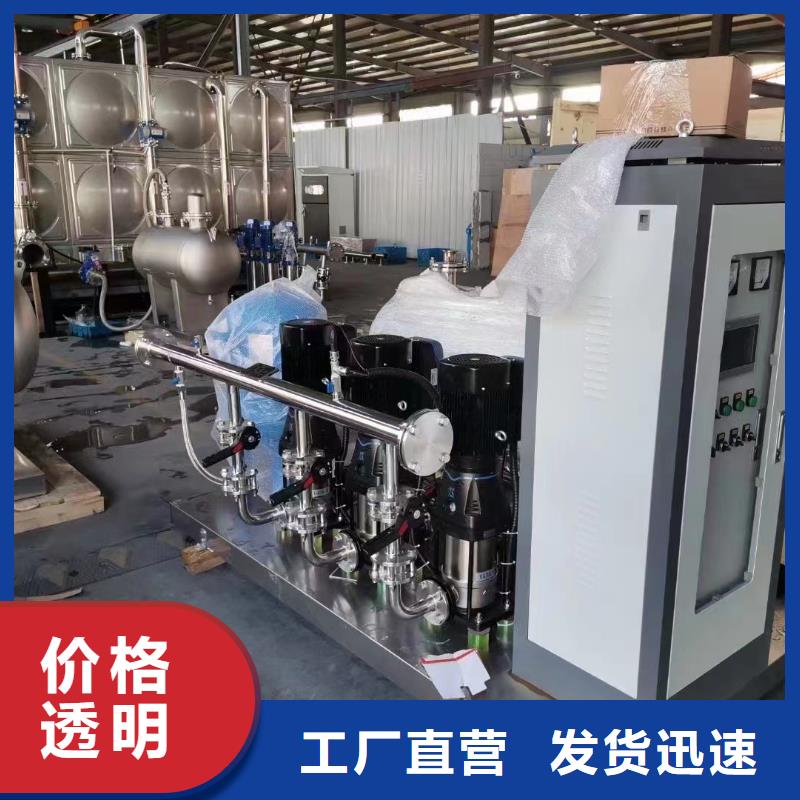 优质供水设备二次加压供水设备变频恒压供水设备生活变频恒压供水设备
